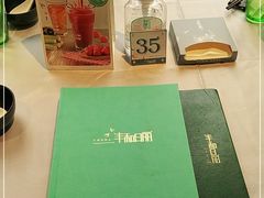 -丰和日丽(瑞虹天地月亮湾店)