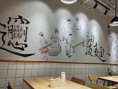 -味绝西面