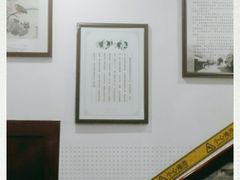 -伊兰麒兰馨园·川菜·清真馆(339电视塔店)