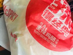 -麦当劳(石家庄乐活广场店)