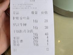 -归元·云集斋素菜馆