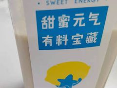 -好利来(彩香店)