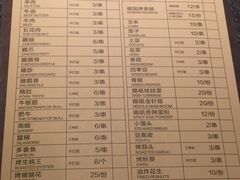 菜单-新楚记烧烤·酒场·夺命肥肠(车公庙店)