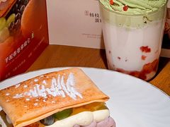 -大树餐厅(益田假日店)