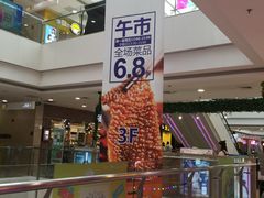 -万达广场(无锡滨湖店)