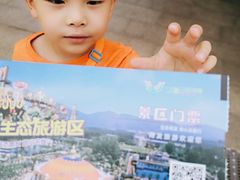 -云幽谷旅游区