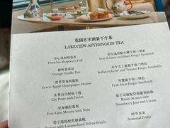 -苏州洲际酒店·大堂酒廊