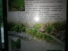 -太鲁阁公园