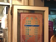 -同来顺烧烤餐厅(哈尔滨道店)
