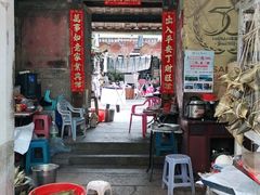 门面-司徒世家·兵马司林粽球(牌坊街店)