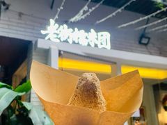 -正南齐北·老街糯米团(洪崖洞店)