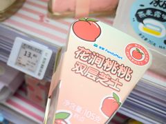 -全家便利店(金鱼胡同店)