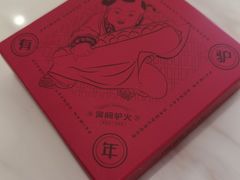 -培万河间驴火•驴肉火锅(东平店)
