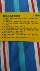 -宝贝渡口儿童游乐园(华南安盛店)
