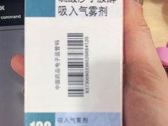 -复旦大学附属华山医院(虹桥院区)
