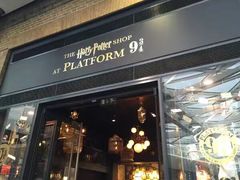 -九又四分之三站台