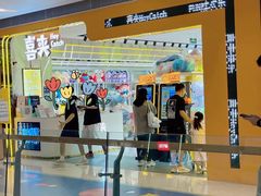 -壹海城ONE MALL