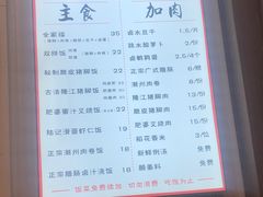 -陆长玖古法猪脚饭(玄风桥店)