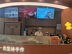 -辛一·铜锣烧(大宁久光店)