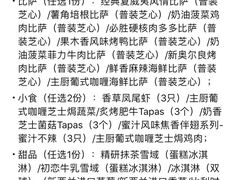 -必胜客(远大路店)