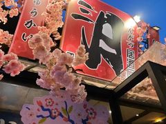 -三月居酒屋(青年大街店)