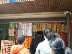 -阿吉仔(大元路店)