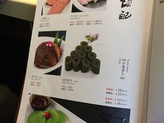 菜单-四季捞