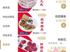 -大龙燚火锅(春熙店)