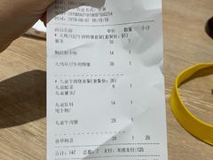 -The Habit Burger Grill 哈比特汉堡(爱琴海店)