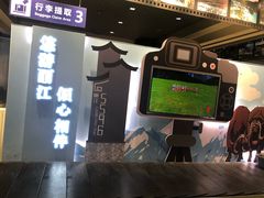 -丽江三义国际机场