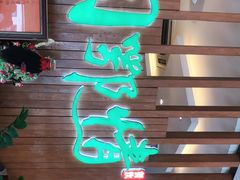 -闽鄂情·闽南招财鸭(水头店)