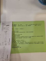 -上海浦滨儿童医院