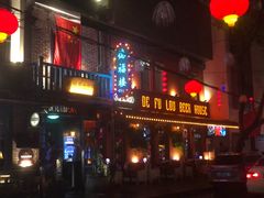 -德福楼咖啡吧(德福巷店)