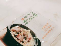 -谷田稻香(南洋1931店)