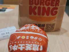 -汉堡王(大连柏威年餐厅店)
