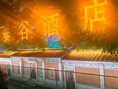 -厦门泰谷酒店(中山路镇海路地铁站店)