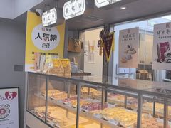 -祥禾饽饽铺·中式糕点(北京来福士店)