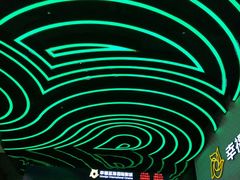 -幸福蓝海国际影城(烟台大悦城IMAX店)