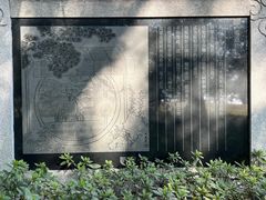 -高子水居
