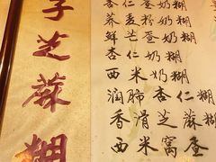 -玫瑰甜品(文明路店)