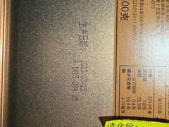 -Olé精品超市(苏州中心店)