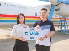 -南京航空航天大学(明故宫校区)