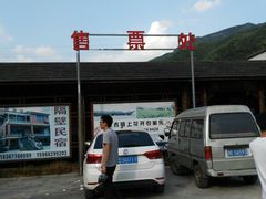 -安吉龙王山峡谷漂流