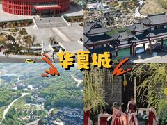 -威海华夏城景区