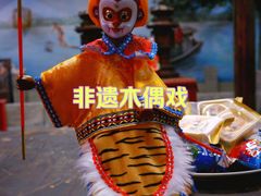-晋江五店市传统文化旅游区
