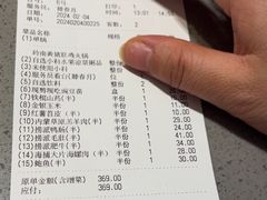 -海底捞火锅(金光华店)