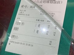 -民信老铺(双皮奶博物馆店)