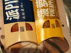 -麦当劳(新达汇三林店)