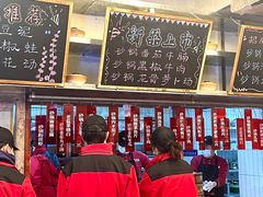 -罗妈砂锅(四川成都奎星楼店)