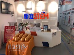 -斯坦星球AI编程·机器人科创·科学实验·信奥·思维·STEM·乐高·竞赛考级(长宁虹桥大融城荟聚中心)